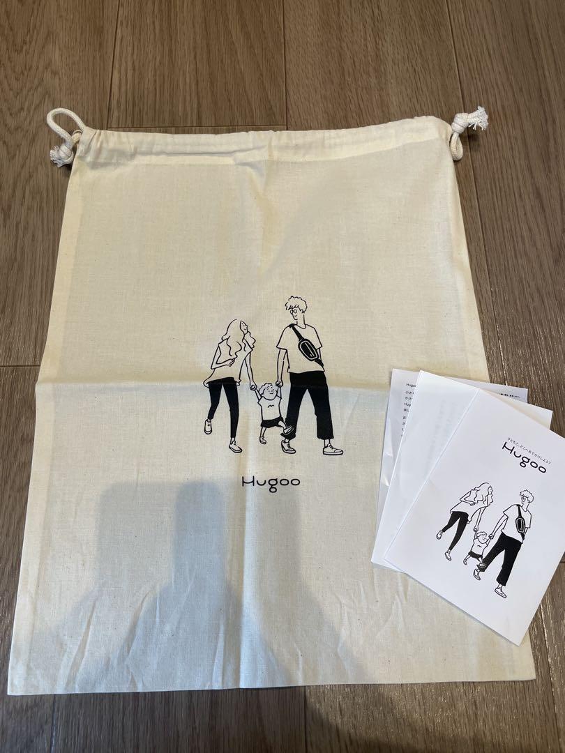 美品 ハグー ヒップシート 袋あり ブラック