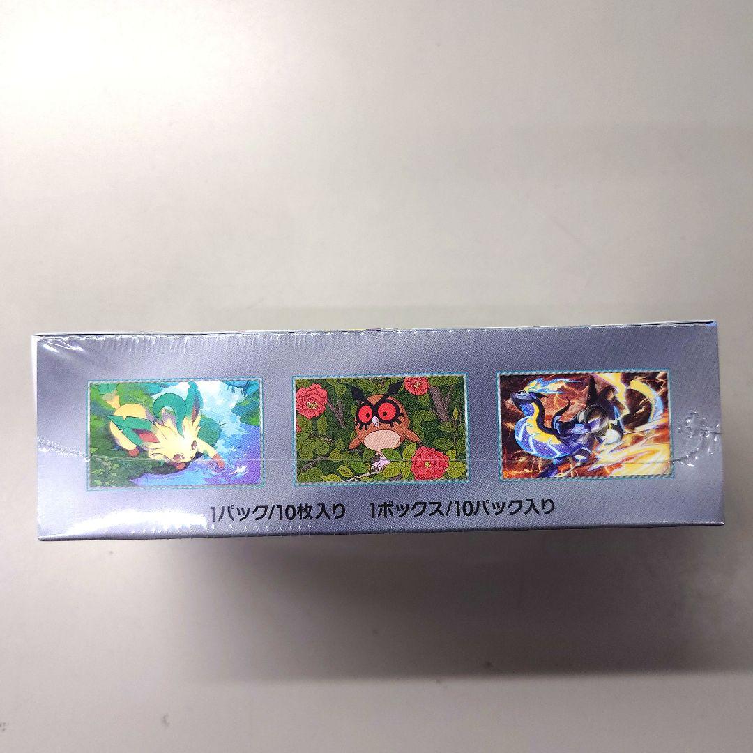 ポケモンカード ハイクラスパック テラスタルex BOX シュリンク付き