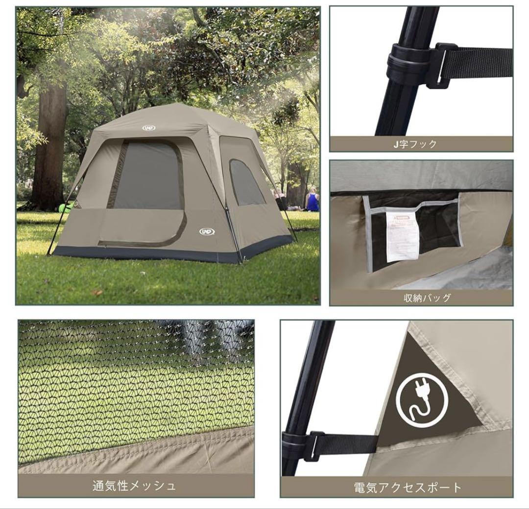 【新品未使用】UNP キャビンテント 4人用 大空間