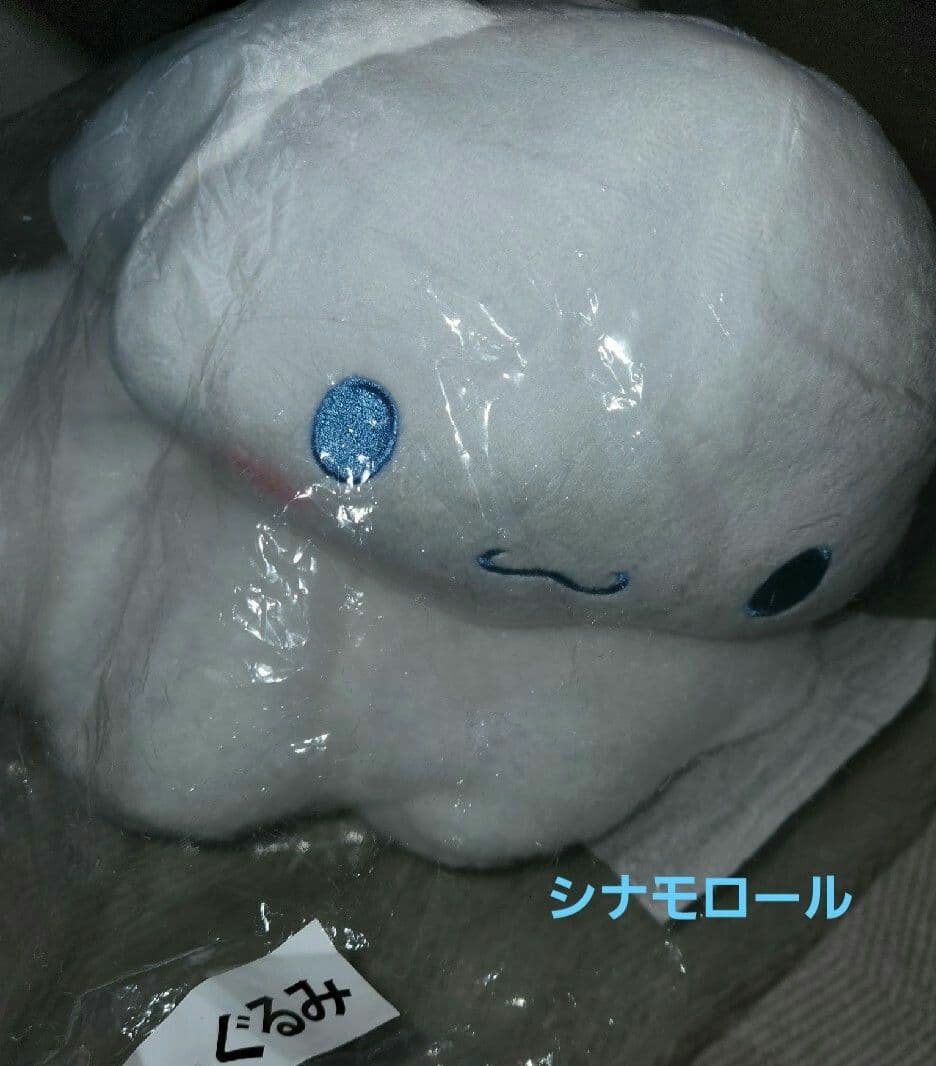 シナモロールぬいぐるみ