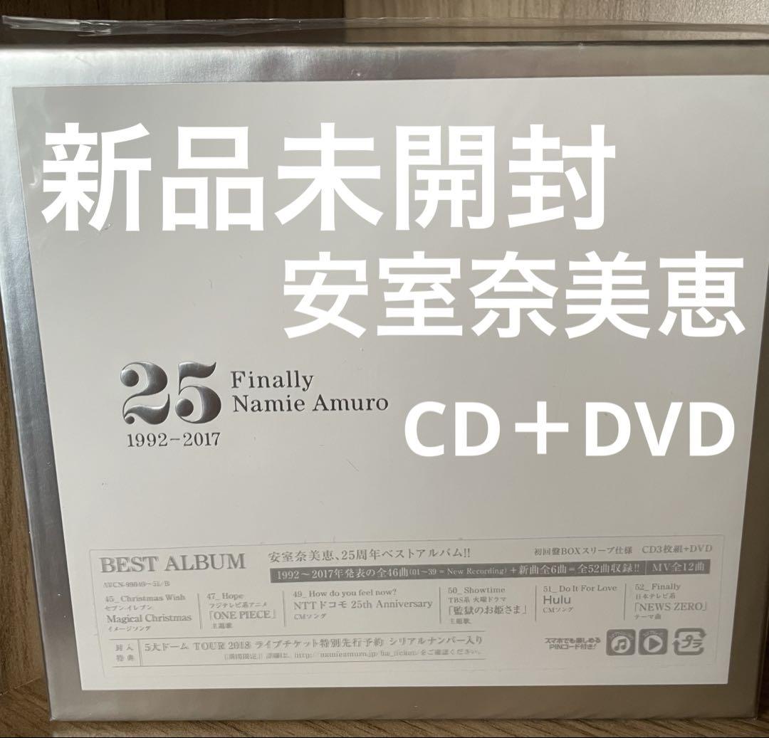 安室奈美恵 25周年ベストアルバム Finally - メルカリ