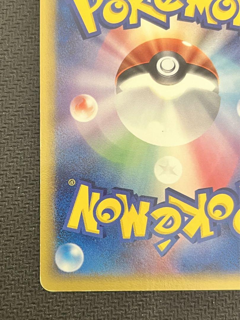 ポケモンカード  ミュウ スター デルタ種 1ed