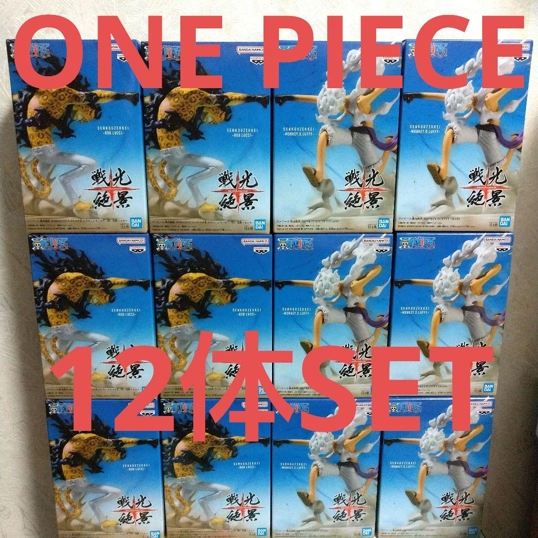 ワンピース 戦光絶景 ROB LUCCI 覚醒フォルム 10個セット ルッチ