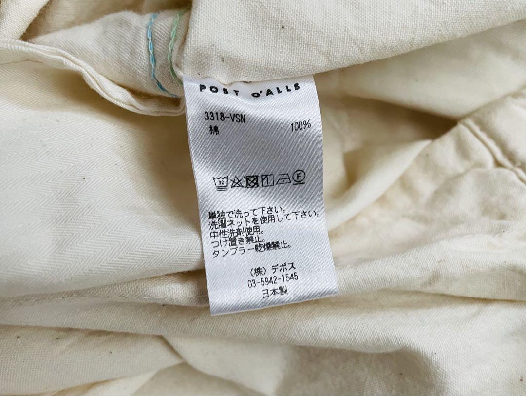 ポストオーバーオールズ #3318-VSN E-Z Travail Pants