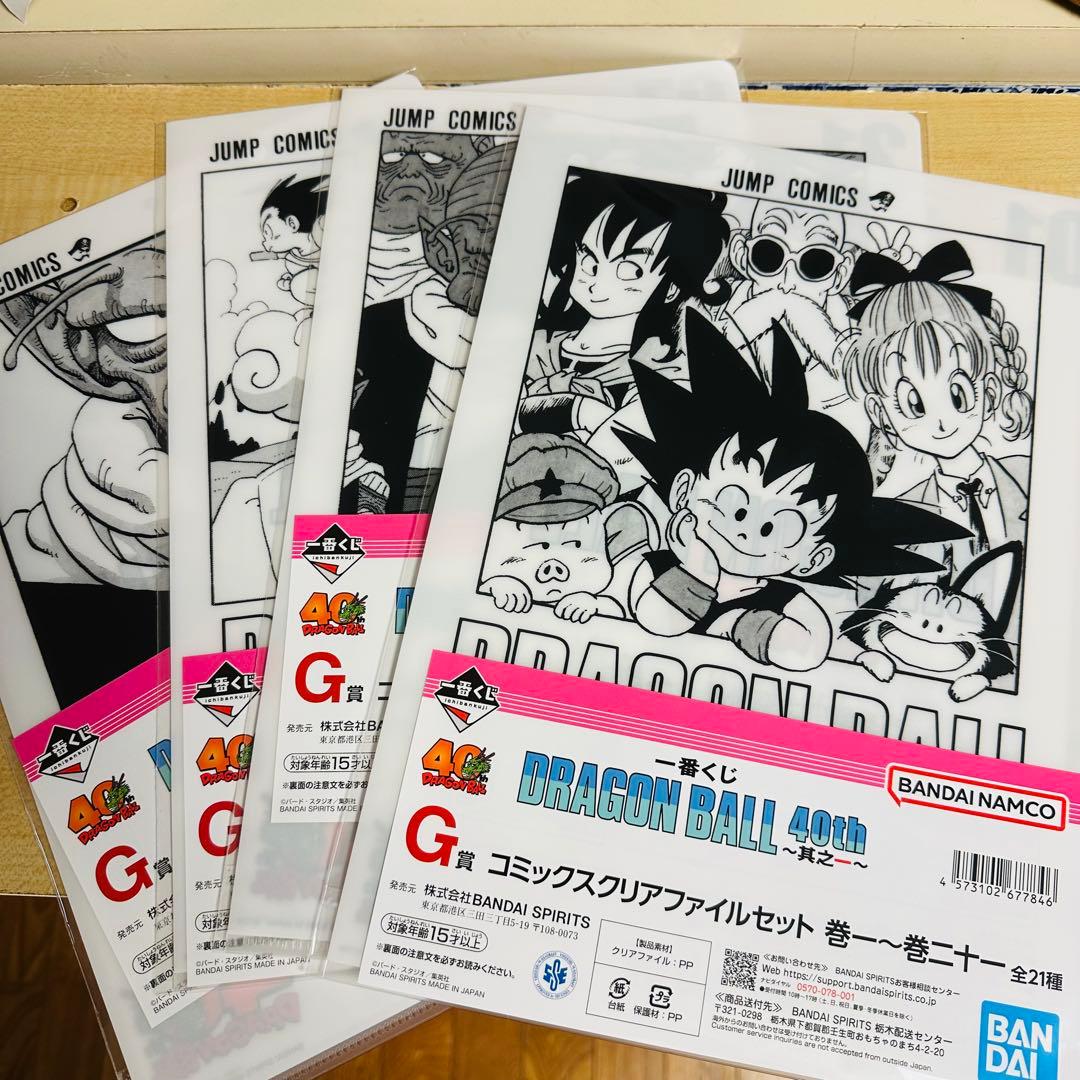 一番くじドラゴンボール G賞クリアファイル4点 - メルカリ
