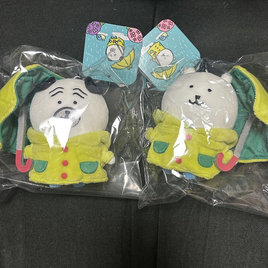 ナガノキャラクターズ 雨だねマスコット くま パグ セット