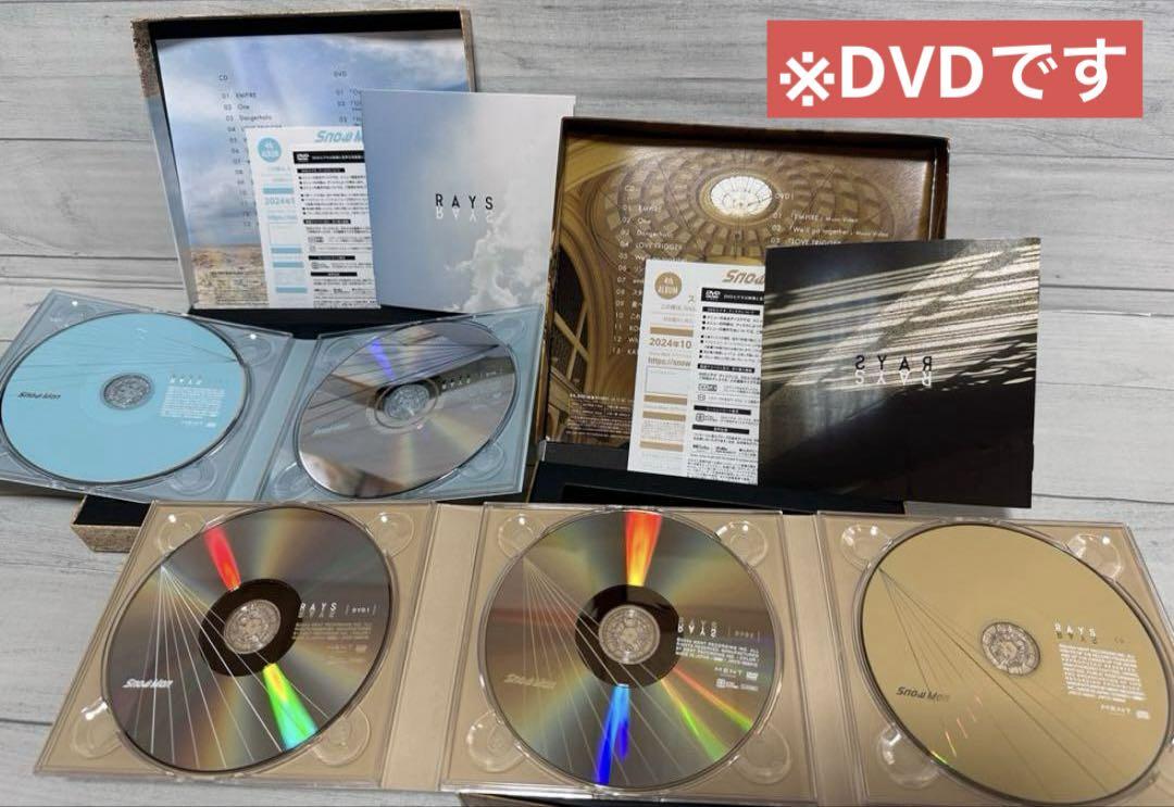 SnowMan CD DVD シングル アルバム Rays まとめ売り
