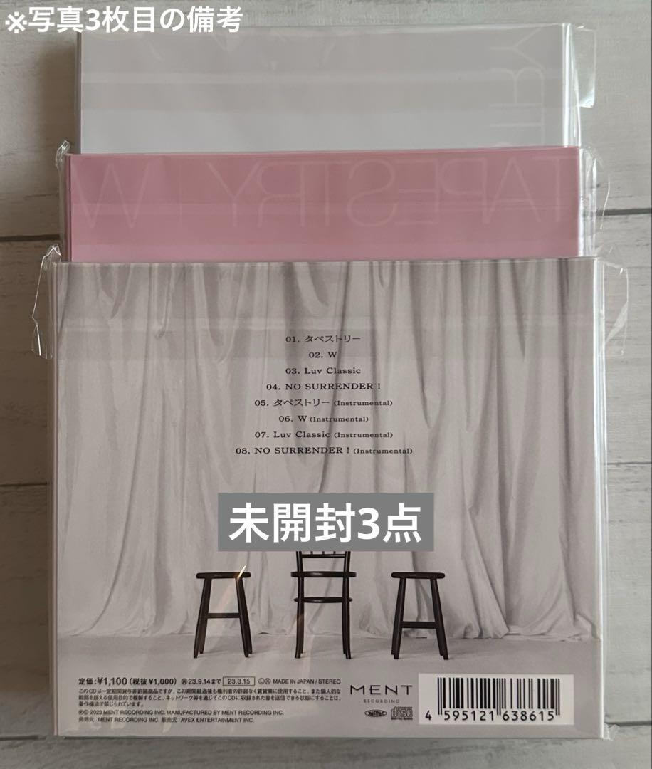 SnowMan CD DVD シングル アルバム Rays まとめ売り