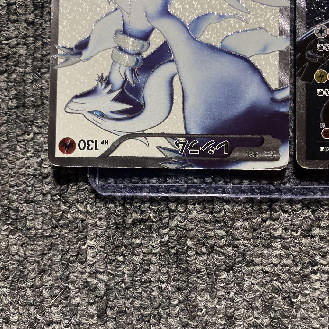 レシラム ゼクロム SR 2枚セット BW1