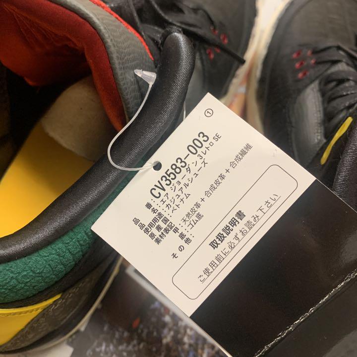 半額 NIKE AIR JORDAN 3 Animal Instinct 2.0 Jtk5y-m51429900536 新品定番