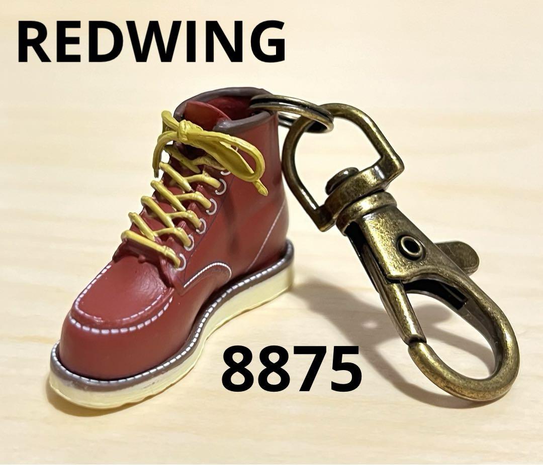 2025新発 レッドウィング REDWING キーホルダー（8875） - メルカリ 靴
