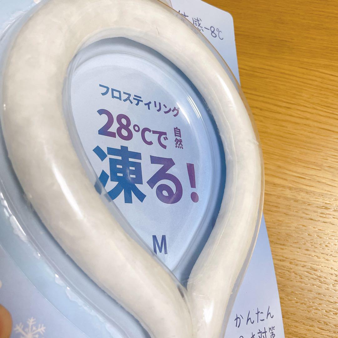 クールリング