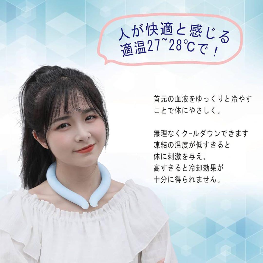 冷却リング