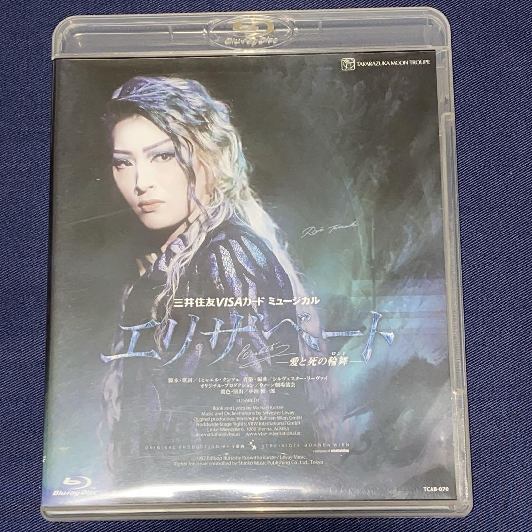 Amazon.co.jp: 宝塚歌劇団/宝塚歌劇 星組公演実況 レビュー