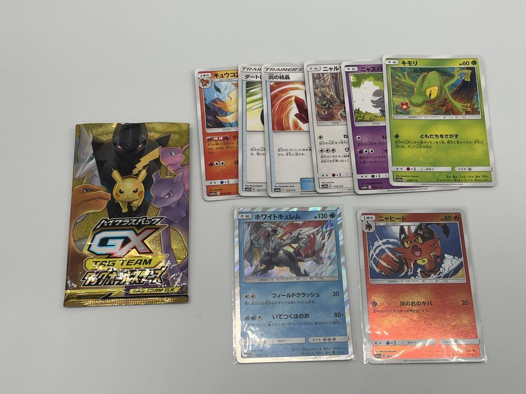 ⚡️タッグオールスターズ【開封済み】 ⚡️ポケモンカード　BOX