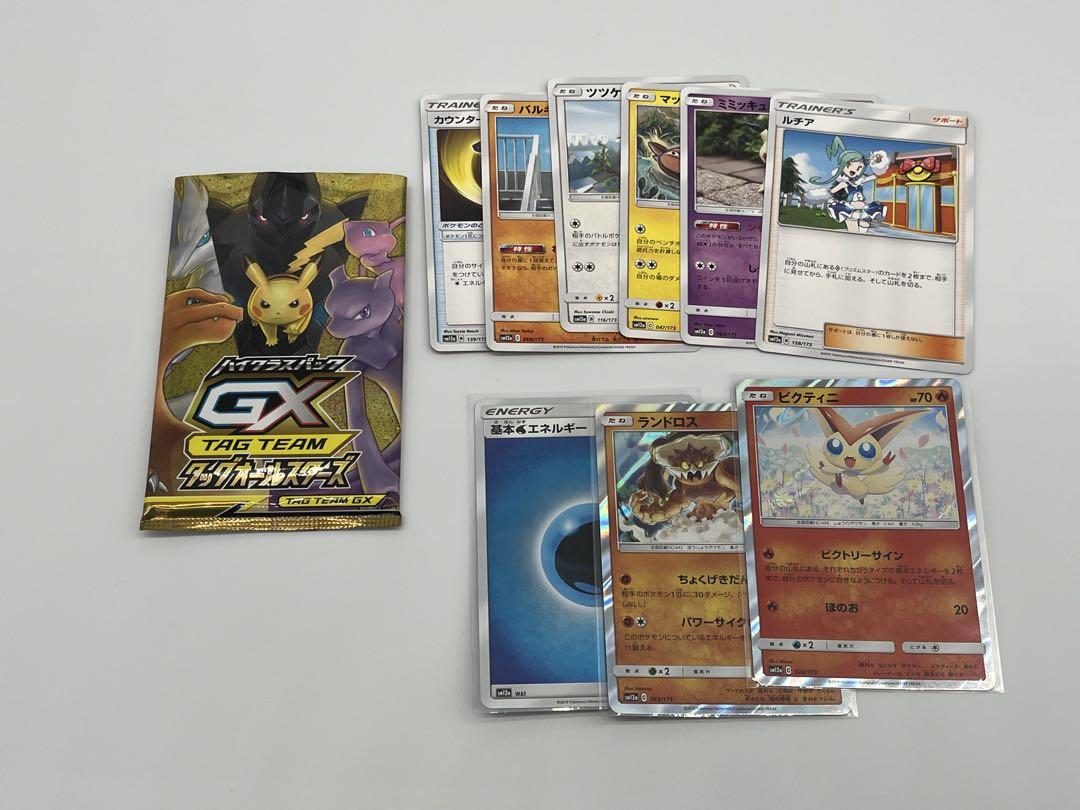 ⚡️タッグオールスターズ【開封済み】 ⚡️ポケモンカード　BOX