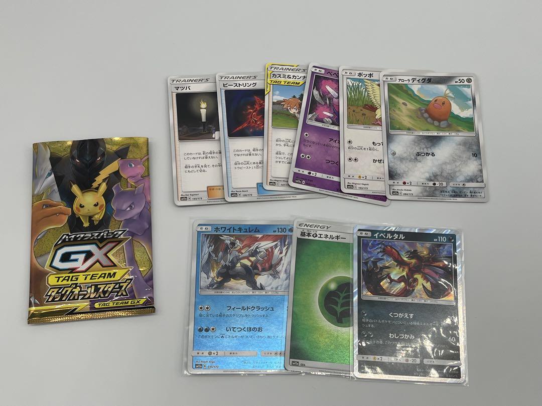 ⚡️タッグオールスターズ【開封済み】 ⚡️ポケモンカード　BOX