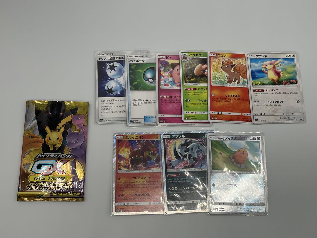 ⚡️タッグオールスターズ【開封済み】 ⚡️ポケモンカード　BOX