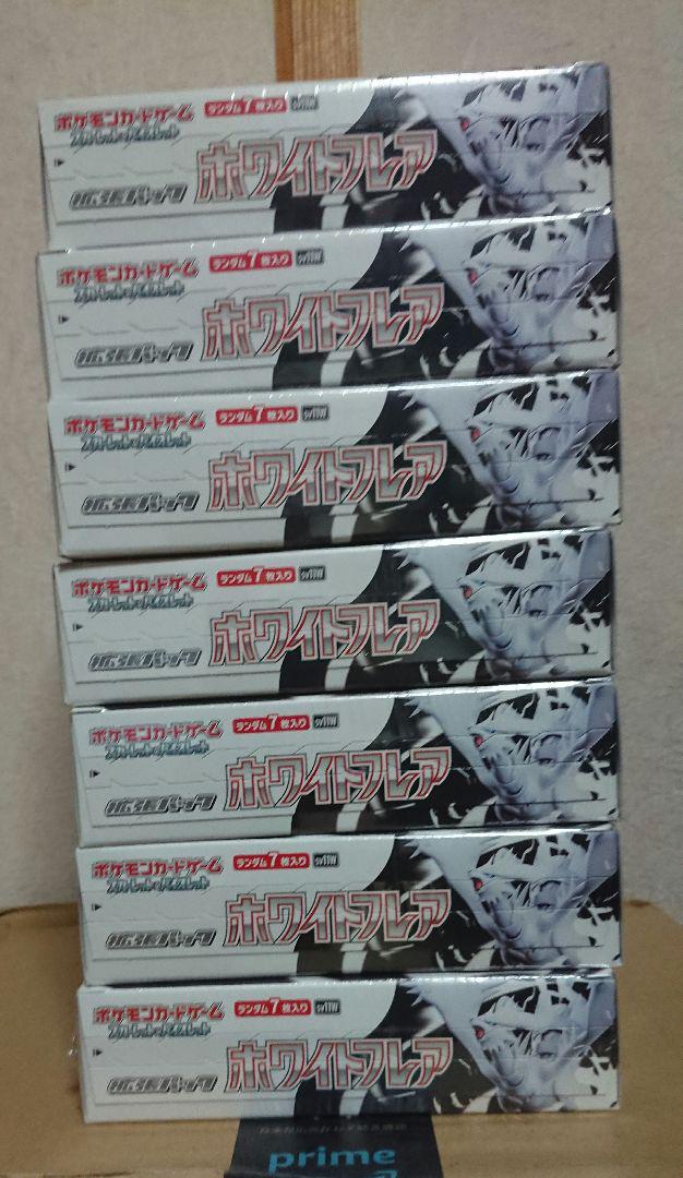 14BOX