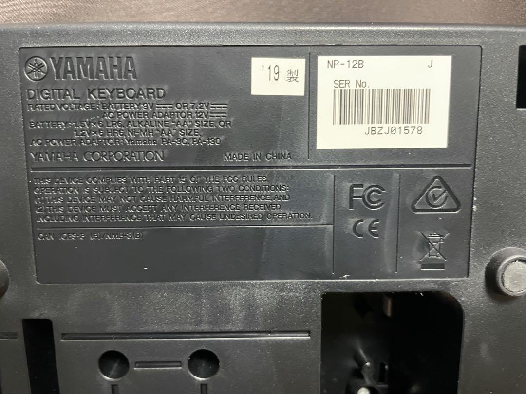 ゆっちんYAMAHA piaggero NP-12 ペダル付き