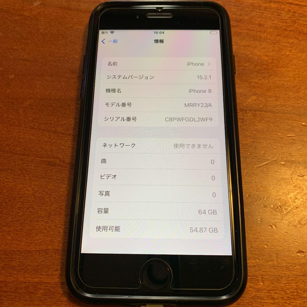 在庫超歓迎 iPhone8 RED 中古美品 ycNYA-m51432090725 64G 赤 NEW人気