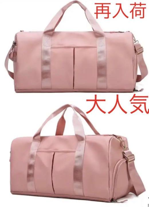 トップ ボストンバッグ 修学旅行 旅行 出張 スポーツ メンズ レディース 大容量 新品 pojoaju.org.py トップ ボストンバッグ 修学旅行 旅行 出張 スポーツ メンズ レディース 大容量 新品 pojoaju.org.py