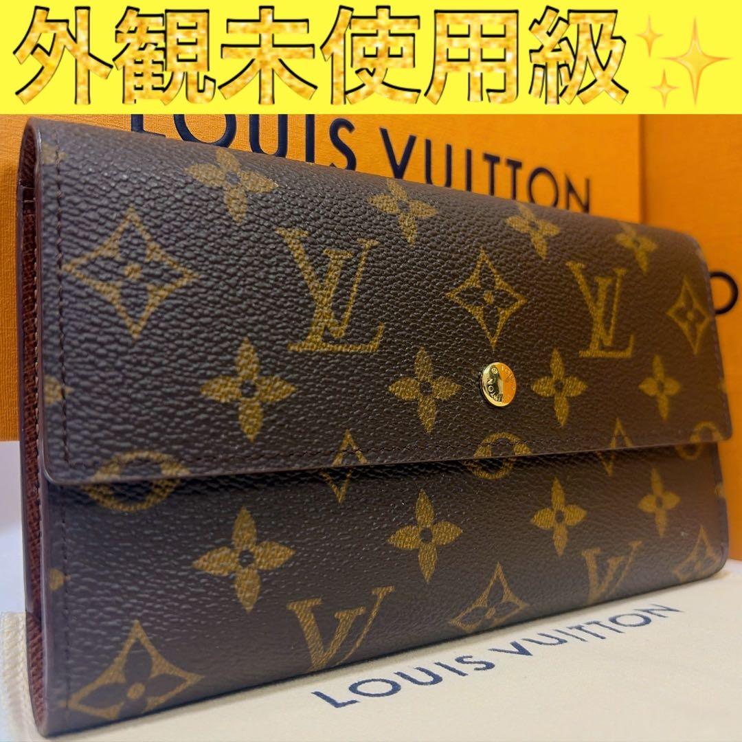 超 ルイヴィトン モノグラム ポルトトレゾールインターナショナル 長財布LOUIS VUITTON