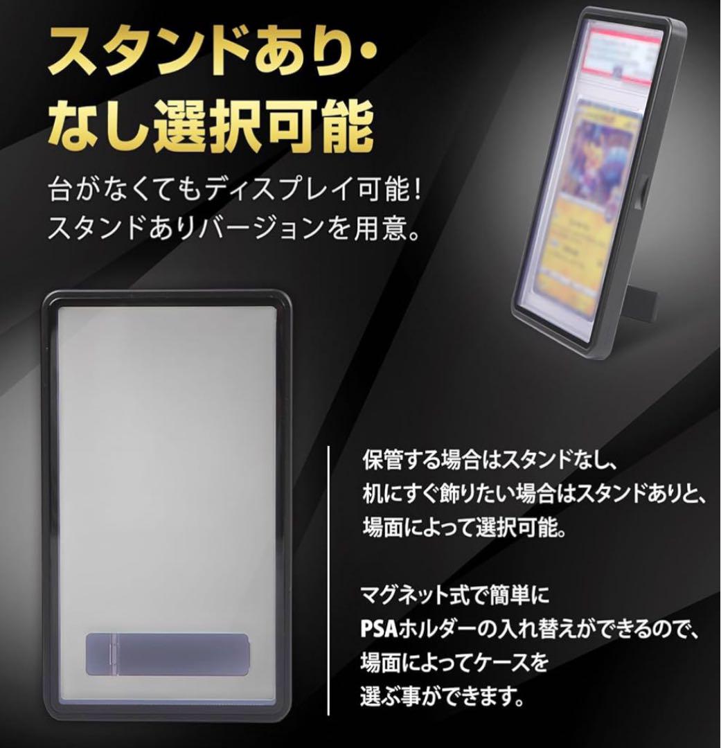 psa ローダー マグネットローダー uvカット ブラック 収納ケース