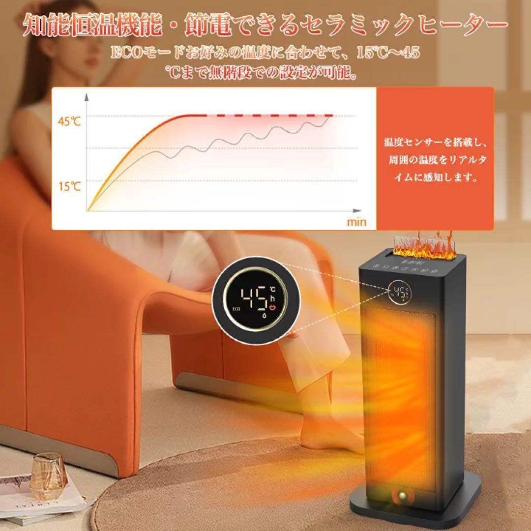 匿名配送‼️セラミックファンヒーター 超音波加湿 リモコン