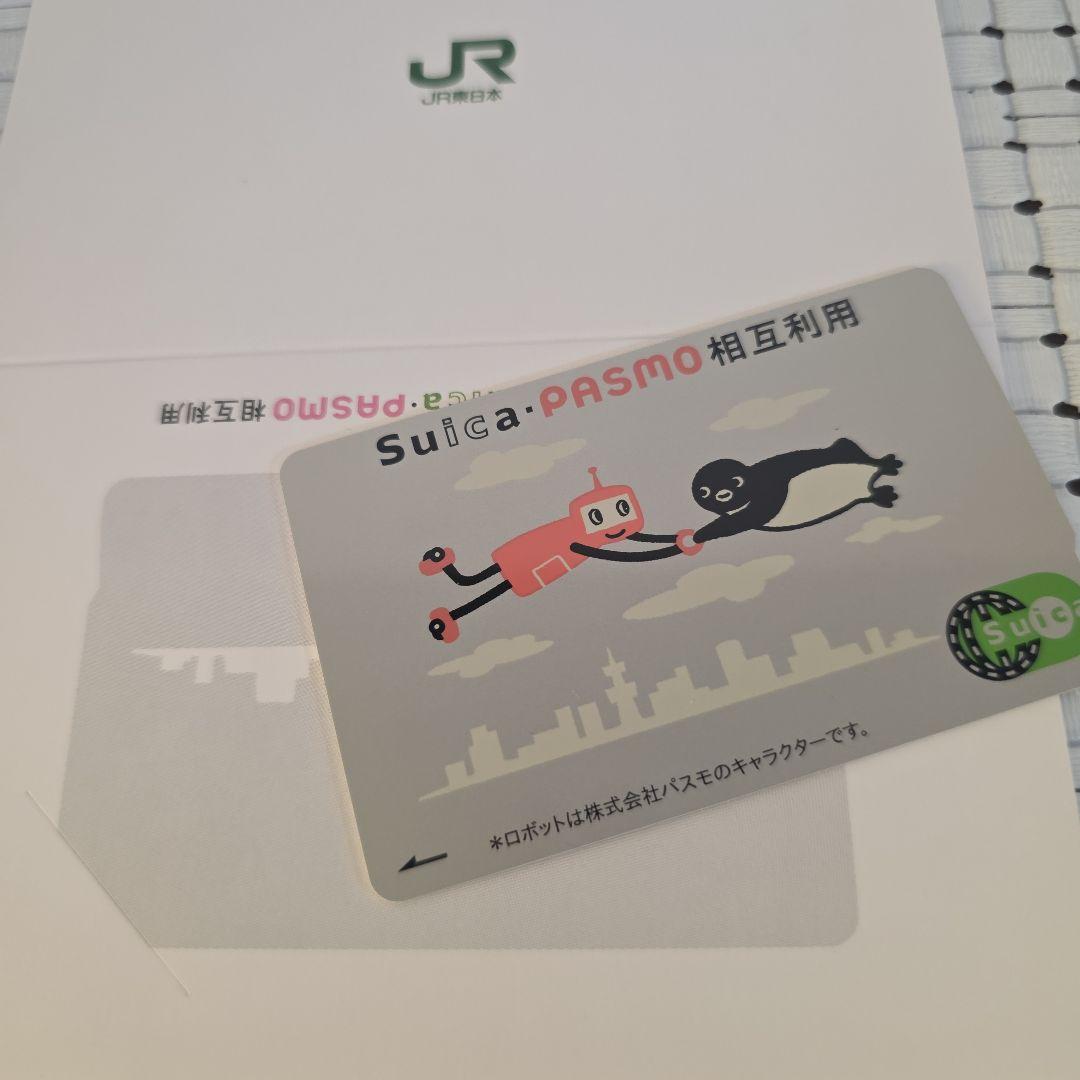 PASMOデビュー・Suica相互利用開始記念Suica（台紙付）【使用