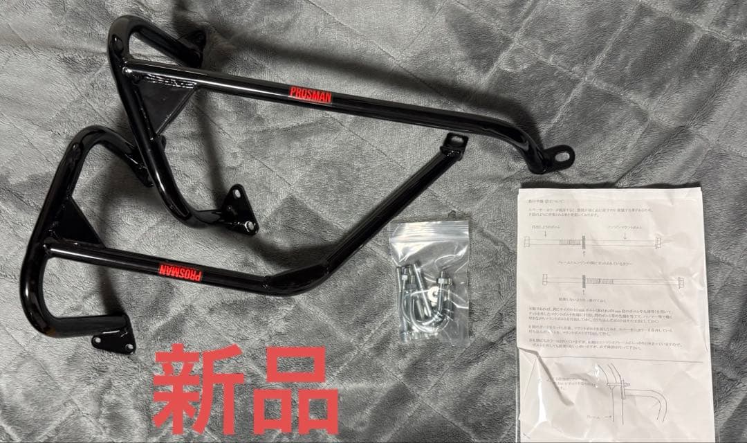 プロスマンレーシングエンジンガードタイプ2 CB400SF CB400SB