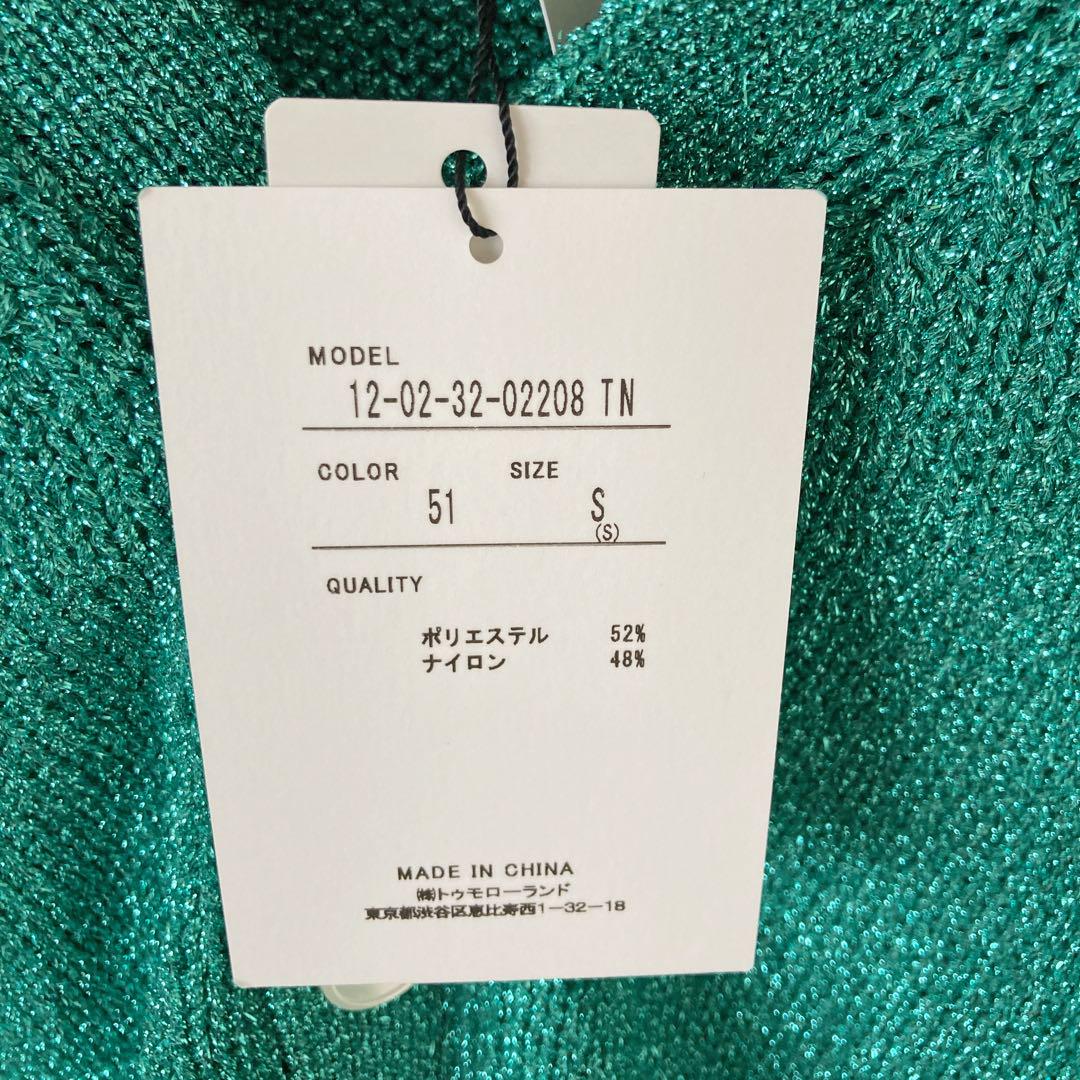新品・未使用】 MACPHEE リリヤーンパフスリーブカーディガン