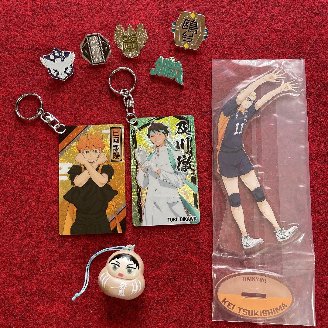 ハイキュー!! 大量 まとめ売り