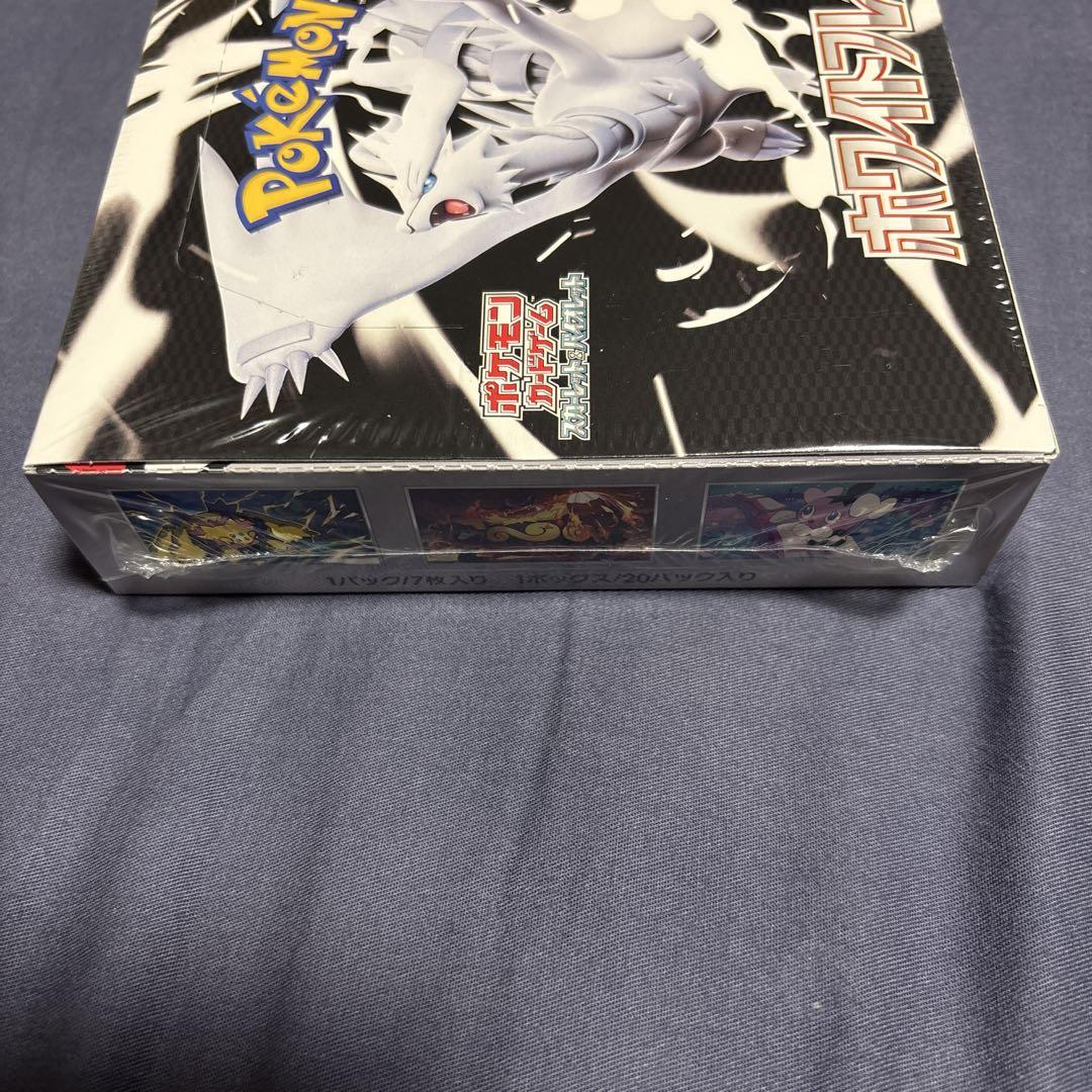 ポケモンカード ホワイトフレア BOX 新品未開封 シュリンク付き