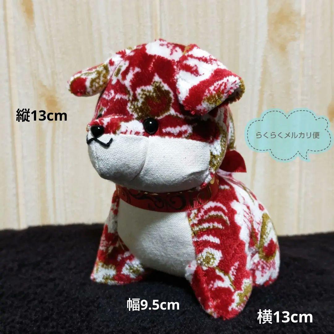 子犬ぬいぐるみ 金華山ネオプリンセス(ブルー)小サイズ短足