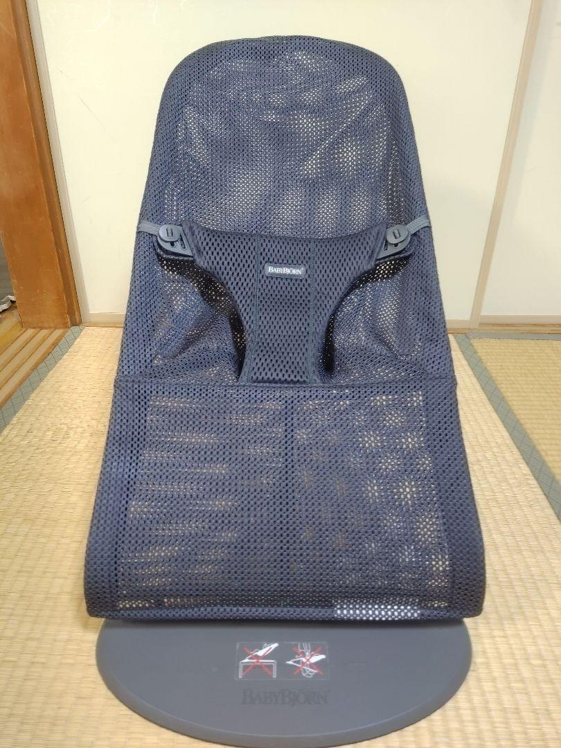 【美品】ベビービョルン バウンサー ブリスエアー