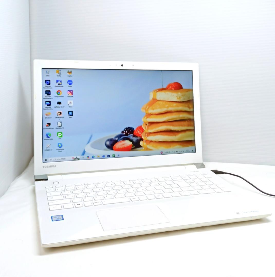 【美品】薄型✨フルHD✨大容量1TB✨東芝ノートパソコン✨やわらか白色 美品】やわらか白色✨薄型✨フルHD✨core i5✨東芝ノート