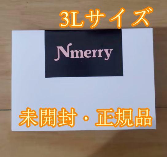 新品未使用】 Nmerry エヌメリー おうちブラ3L ブラック A2
