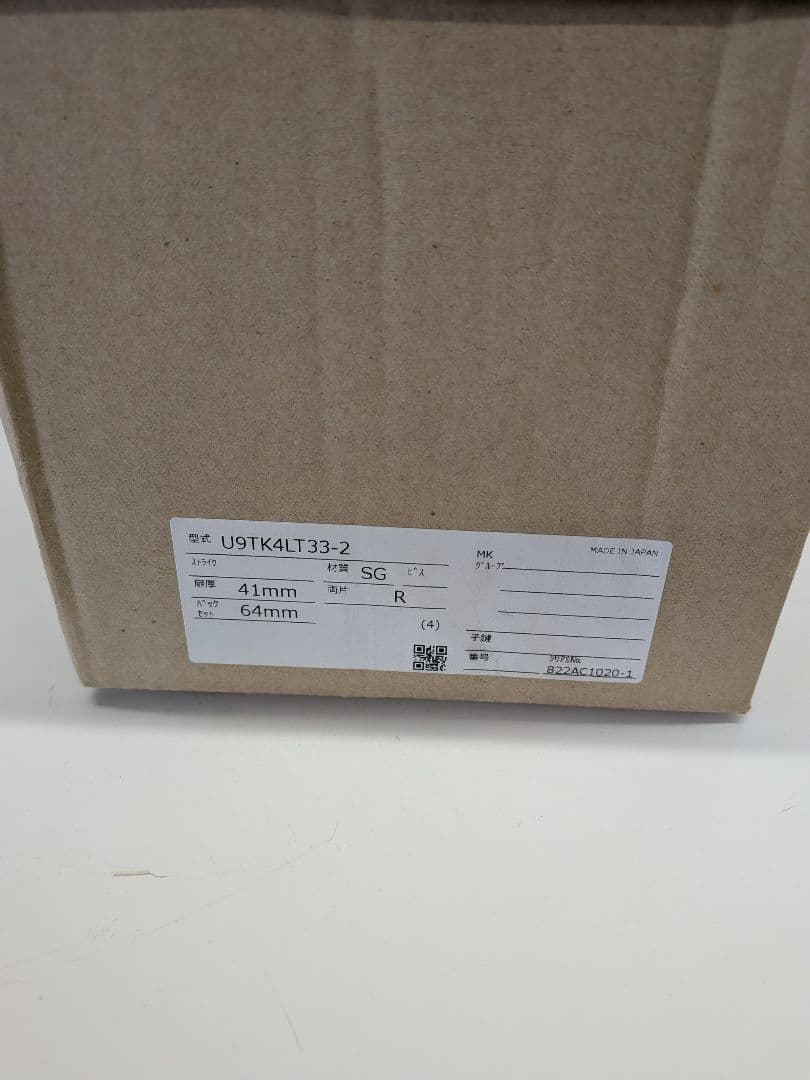 美和ランダムテンキーロック MIWA U9TK4LT33-2 自動施錠 右勝手