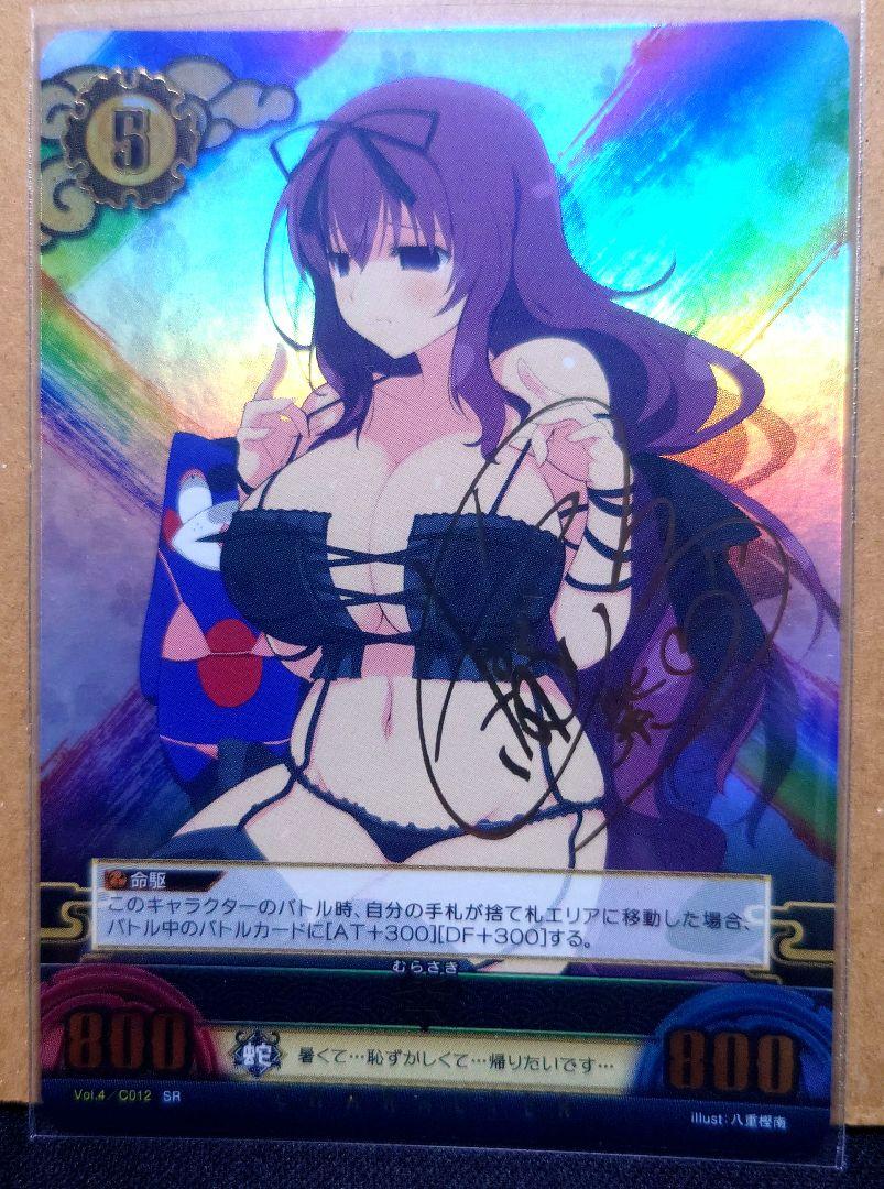 ランキングや新製品 在庫 処分 アンリミテッド - セールゲーム・おもちゃ・グッズ その他