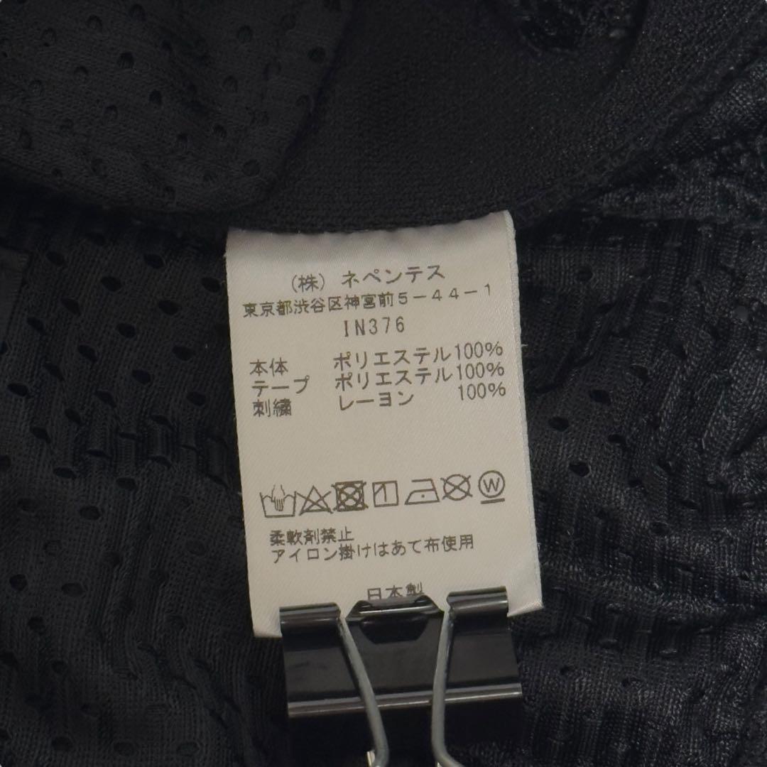【定番アイテム】Needles Narrow Track Pant