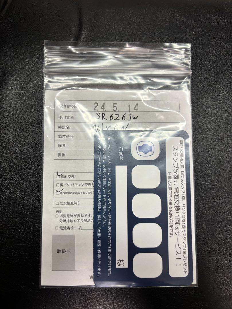 ニクソン　Nixon 51-30 クロノグラフ　電池交換済み