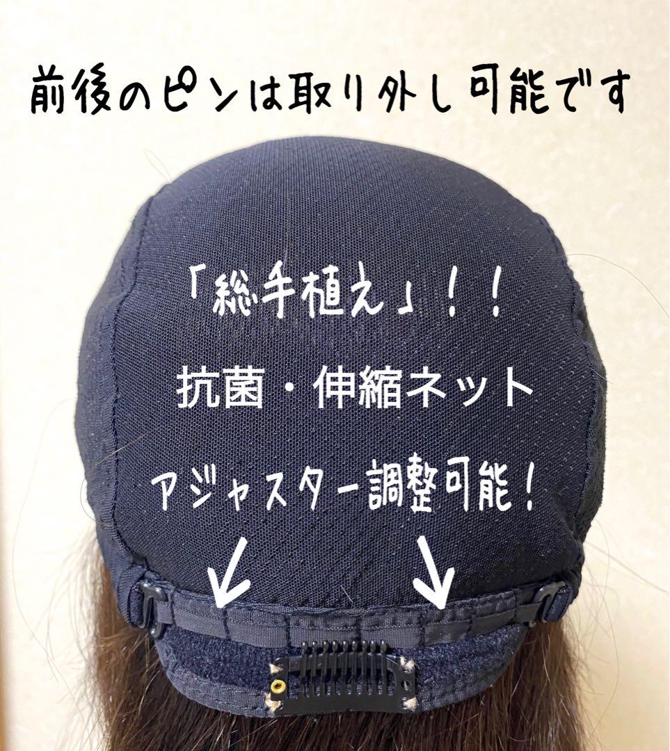 高級レミー人毛100% 【総手植えL】48自然な黒フルウィッグシルクスキン医療用