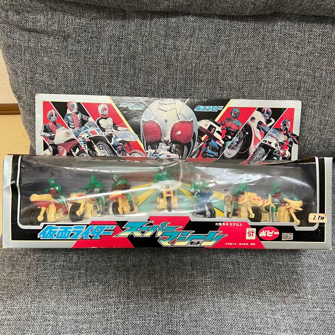 当時物 昭和レトロ ポピー 仮面ライダー スーパーマシーン 信頼