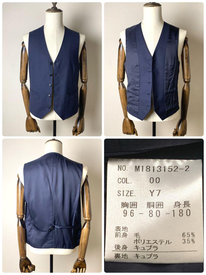 【極美品】MAJI スーツ　3ピース　Y7(180cm) スリムシルエット　紺色