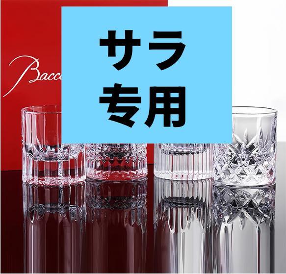 ズボン　140