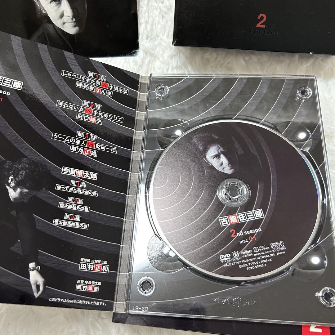 古畑任三郎 2nd season DVD-BOX 再生確認済 3のみ欠品