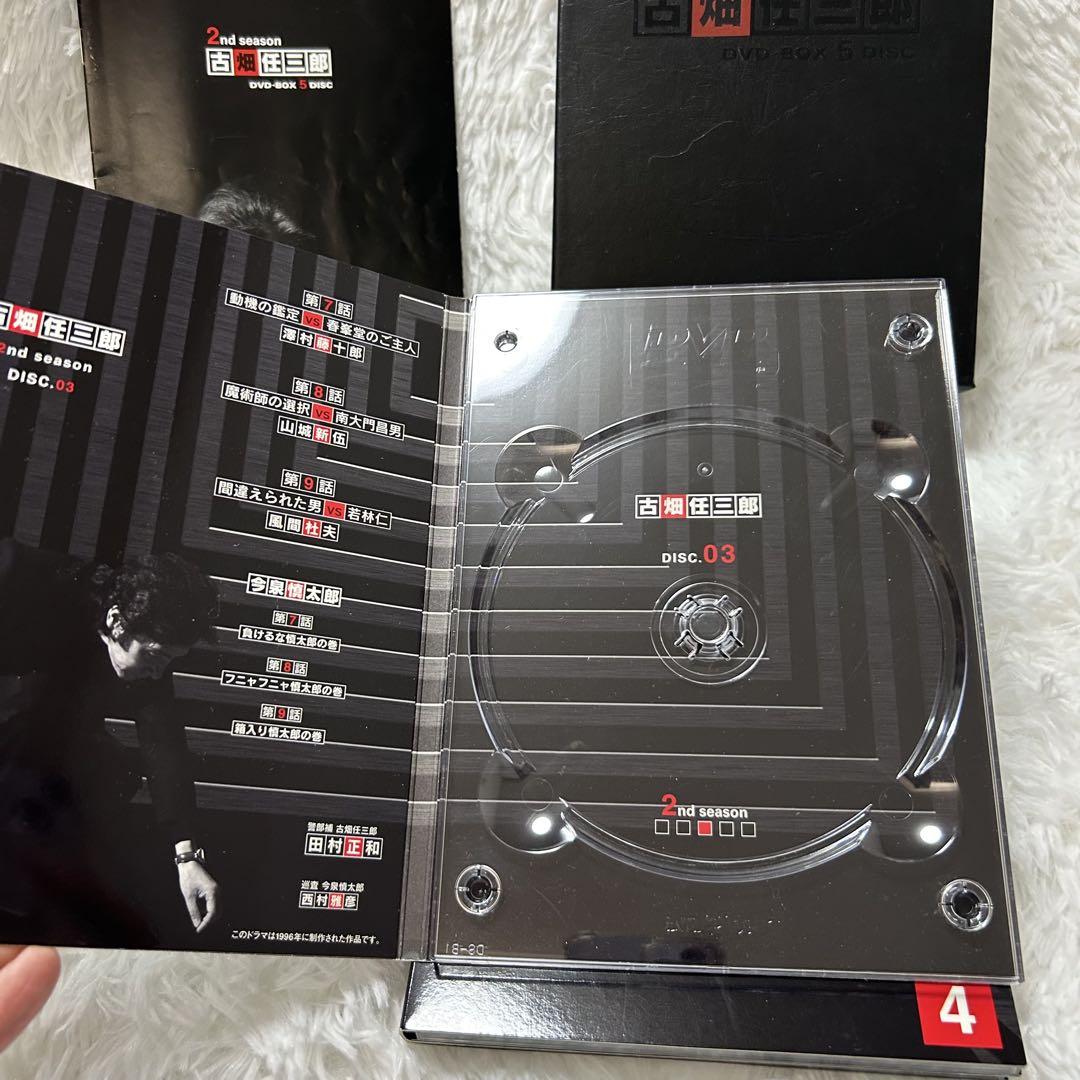 古畑任三郎 2nd season DVD-BOX 再生確認済 3のみ欠品