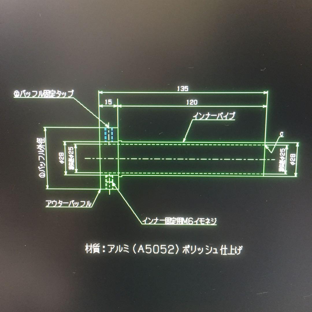 o0oさん検討用　爆鳴きバッフル ワンオフ製作 プロタッチ等に！ 7-14 爆鳴きバッフル ワンオフ製作 プロタッチ等に！ - メルカリ
