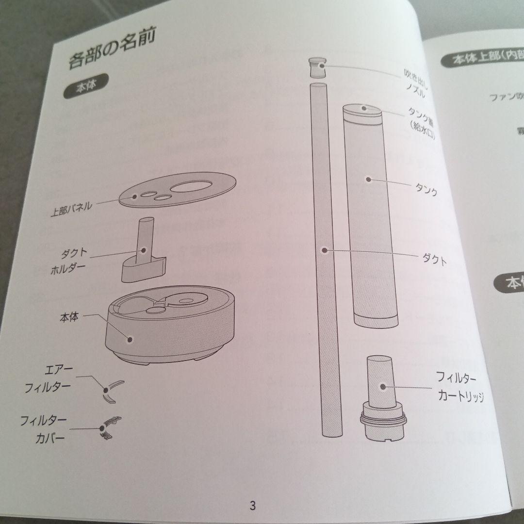 カドー　cado加湿器HM-C630i　クールグレー